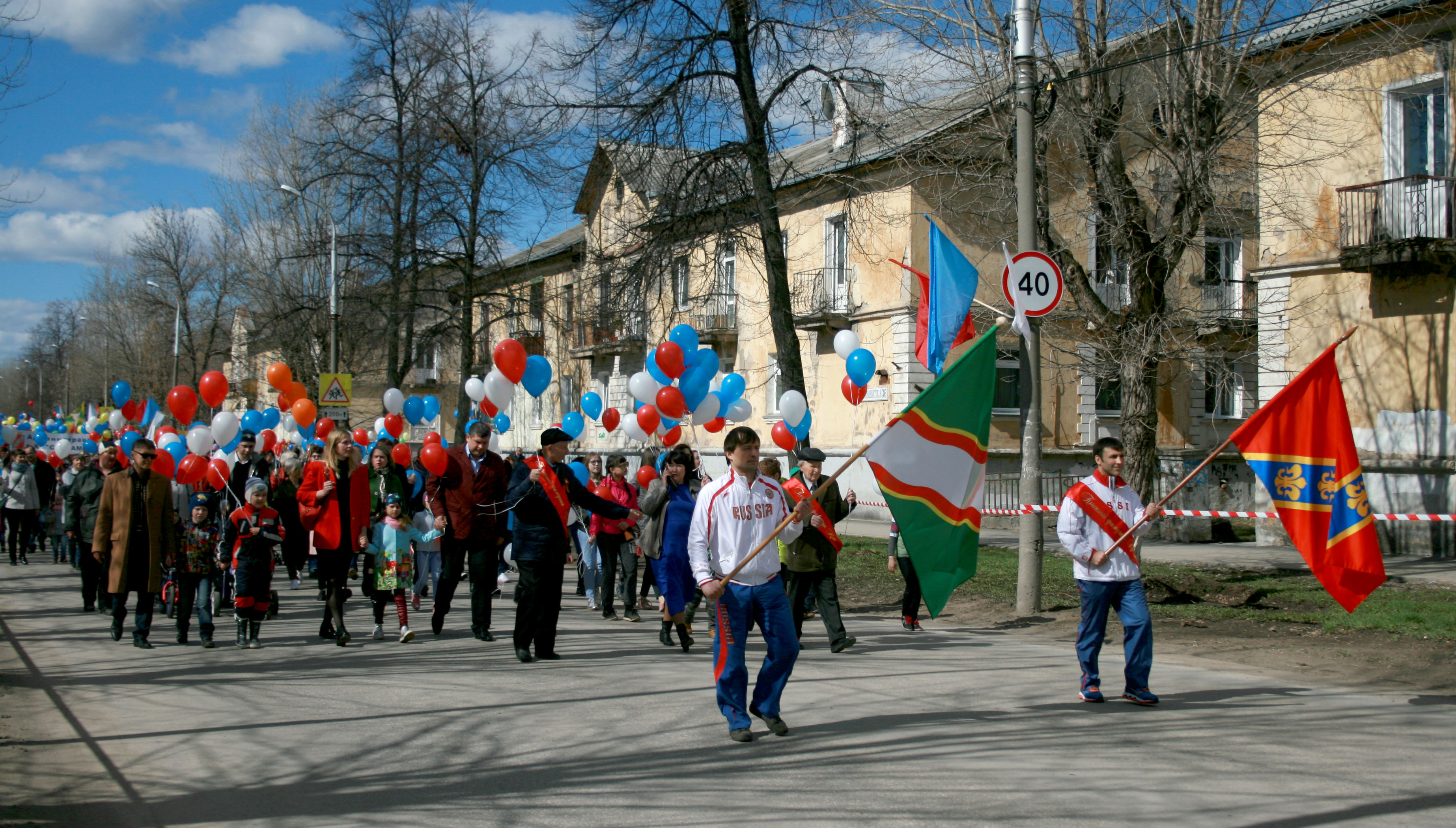 1 мая 76. Краснокамск шествие. Майский Краснокамск. Первое мая Краснокамск. Майская школа Краснокамск.